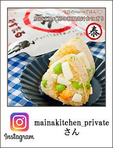 mainakitchen_private