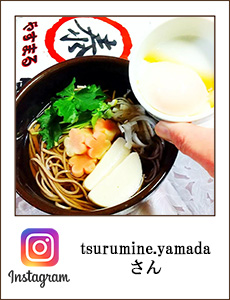 tsurumine.yamada