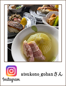 atsukono_gohan