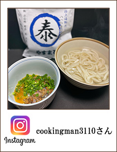 cookingman3110