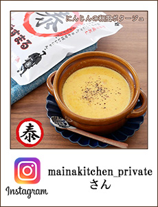 mainakitchen_private