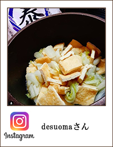 21_i_0715_desuoma