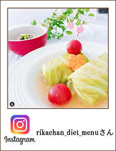 22　rikachan_diet_menu