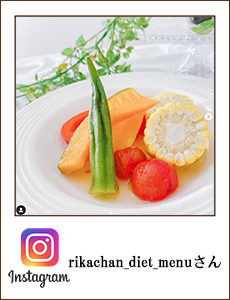 rikachan_diet_menu