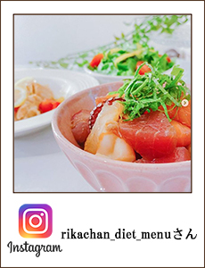 22_i_0810_rikachan_diet_menu_1