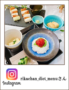 22_i_0810_rikachan_diet_menu_2