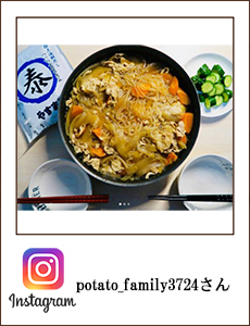 potato_family3724