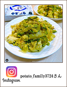 23_i_0812_potato_family3724