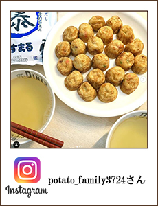 23_i_0817_potato_family3724