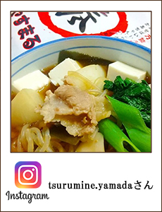 tsurumine.yamada