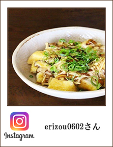 25_i_0811_erizou0602