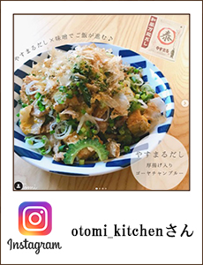 26 otomi_kitchen