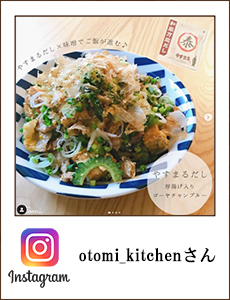 26 otomi_kitchen