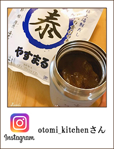 otomi_kitchen