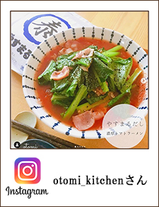 26_i_0731_otomi_kitchen