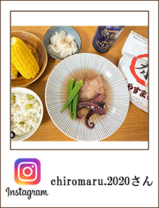 27_i_0802_chiromaru_2020