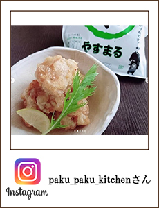 27_i_0921_paku_paku_kitchen_1