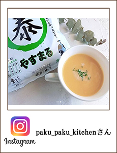 27_i_0921_paku_paku_kitchen_2