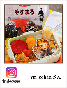 ___ym_gohan