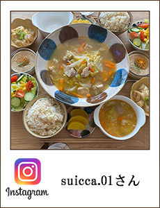 suicca_01