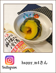 happy_m4