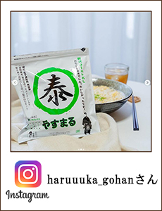 32_i_0906_haruuuka_gohan