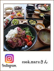 0513_cook.maruさん