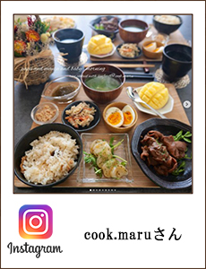 cook.maru