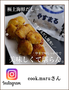 33_i_0714_cook_maru
