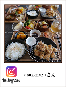 33_i_0810_cook_maru