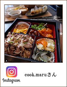 33_i_0816_cook_maru