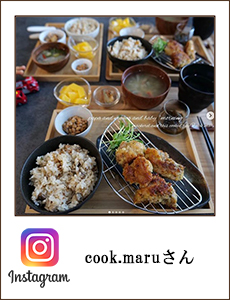 33_i_0827_cook_maru