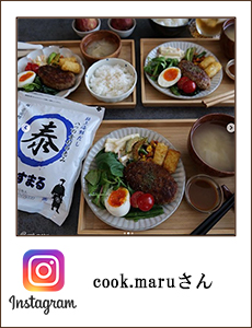 33_i_0831_cook_maru