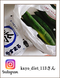 kayo_diet_113