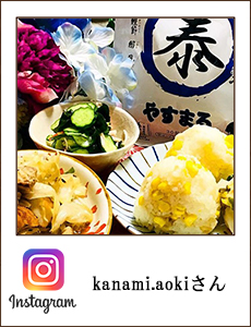 kanami.aoki