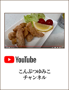 0507_こんぶつゆみこの飯テロレシピさん