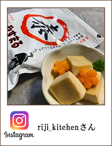 42_i_0817_riji_kitchen