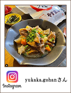 yukaka.gohan