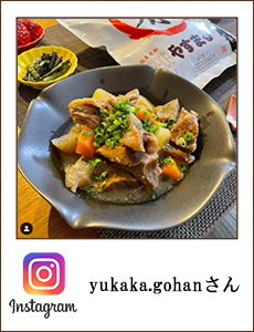 yukaka.gohan