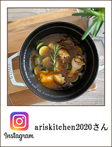 0501_ariskitchen2020さん