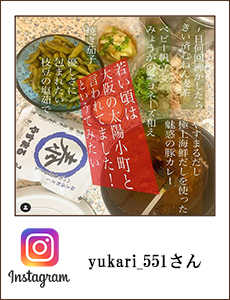 51_i_0811_yukari_551