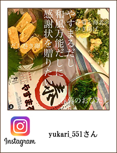 51 yukari_551