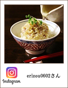 7_i_0924_erizou0602