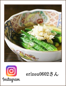 erizou0602