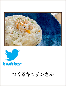 9.つくるキッチン/TSUKURU Kitchen