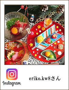 eriko.kw8