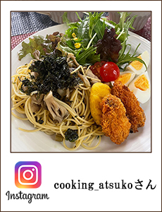 cooking_atsuko