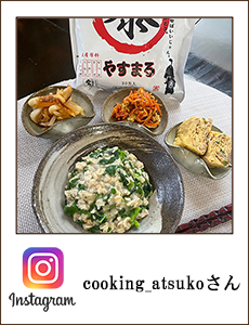 cooking_atsuko