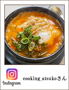 cooking_atsuko