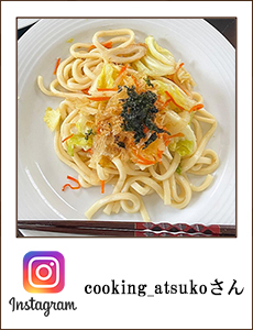 cooking_atsuko